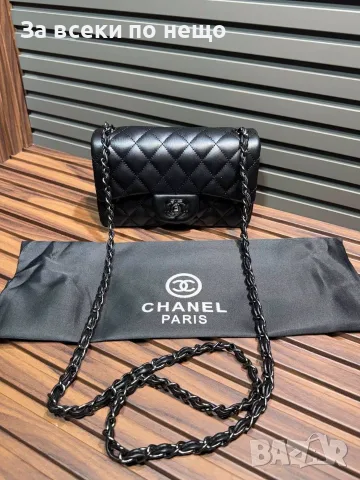 Chanel Дамска Чанта С Дълга Дръжка За През Рамо Шанел - Различни Цветове Код SEM-472, снимка 4 - Чанти - 55871595