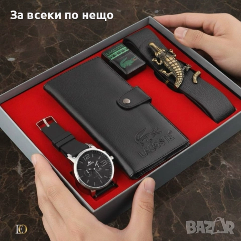 Lacoste Мъжки Подаръчен Комплект Лакост Код SK158
