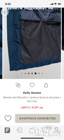 Зимно яке Helly Hansen, снимка 13 - Якета - 53081075