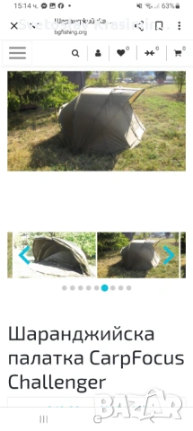 Палатка карп фокус  , снимка 4 - Такъми - 54053846
