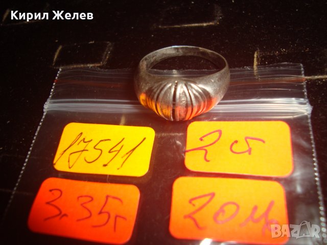 СРЕБЪРЕН АРТ ПРЪСТЕН МАЙСТОРСКА РЪЧНА ИЗРАБОТКА ВИНТИДЖ СТИЛ 17541, снимка 7 - Пръстени - 31309303