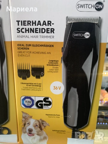 Машинка за подстригване на домашни любимци, снимка 2 - Други стоки за животни - 50778661
