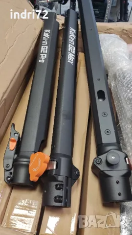 Кормилна тръба за Kukirin g3pro , снимка 2 - Други спортове - 49168332