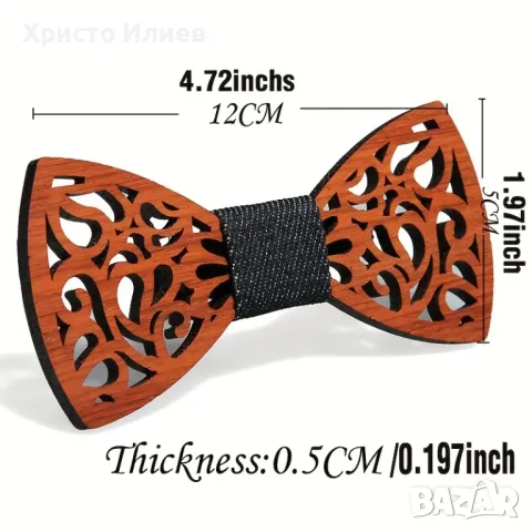 Дървена папионка аксесоар за мъж дете - 11 модела с подаръчна кутия, снимка 14 - Сватбени аксесоари - 48754209