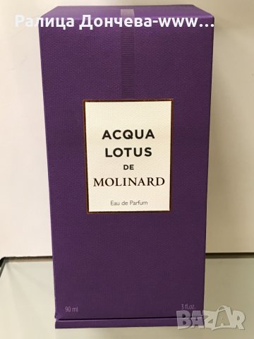 ПАРФЮМ ПРОДУКТ-MOLINARD  Privаtе cоllection ACQUA LOTUS