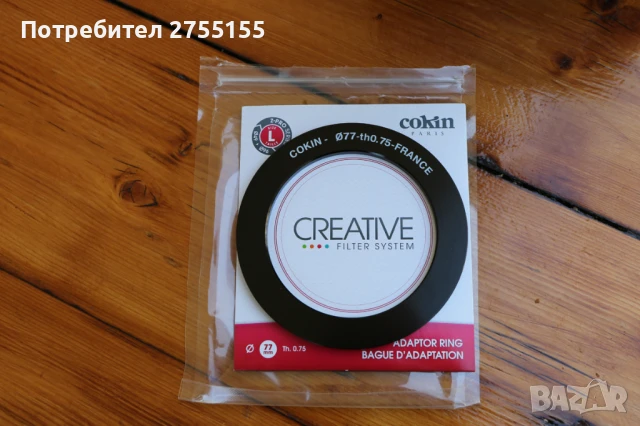 Филтри  Z Pro Series ND Graduated Filter Set, снимка 13 - Обективи и филтри - 51175962