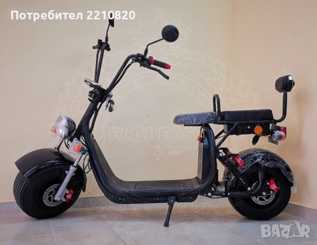 Електрически скутер / мотор тип Чопър Harley харли 1500W 60V/13Ah Батерия в  Мотоциклети и мототехника в гр. Хасково - ID34776040 — Bazar.bg