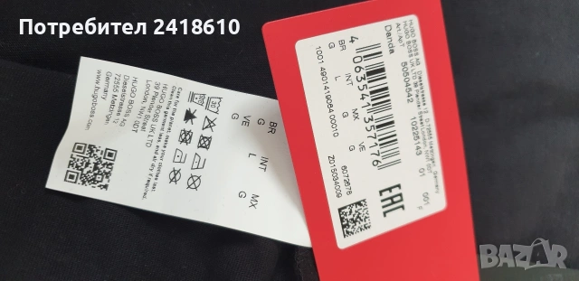 Hugo Boss HUGO Danda Cotton Mens Size L НОВО! ОРИГИНАЛ! Мъжка Тениска!, снимка 6 - Тениски - 54022298