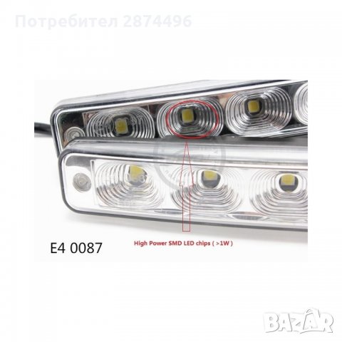 1148 Дневни светлини DRL за коли 2х5 диода, снимка 4 - Аксесоари и консумативи - 34556119
