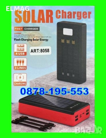 POWER BANK UKC 8058 60000 mAh, снимка 2 - Друга електроника - 44487000