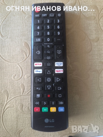 LG AKB76040301 оригинално дистанционно 