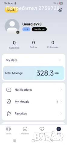 Тротинетка segway g30 max EII, снимка 2 - Друга електроника - 54239701