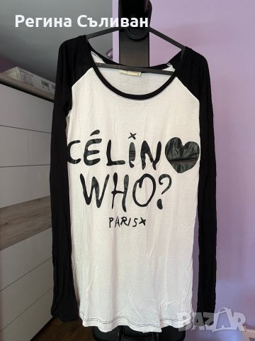 Нова тениска с дълъг ръкав р-р М