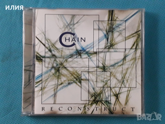 Rosetta Stone,Noekk,Richard Andersson,Squealer,Skin Tag,Centvrion-CD, снимка 15 - CD дискове - 48980633