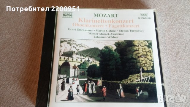 W.A.MOZART, снимка 1 - CD дискове - 31986845