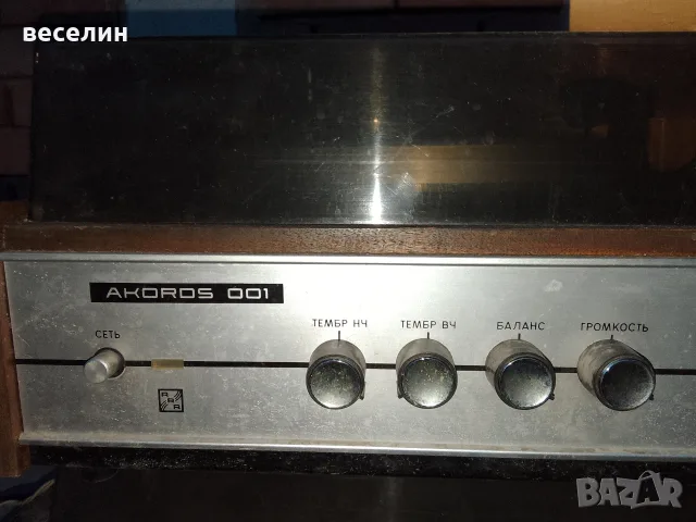 електрофон „Аккорд-001-стерео“