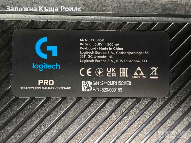 Геймърска механична клавиатура Logitech G PRO 920-009392, снимка 4 - Клавиатури и мишки - 56010330