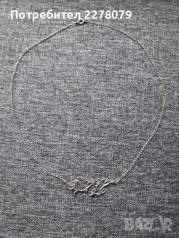 Нежно синджирче в сребристо