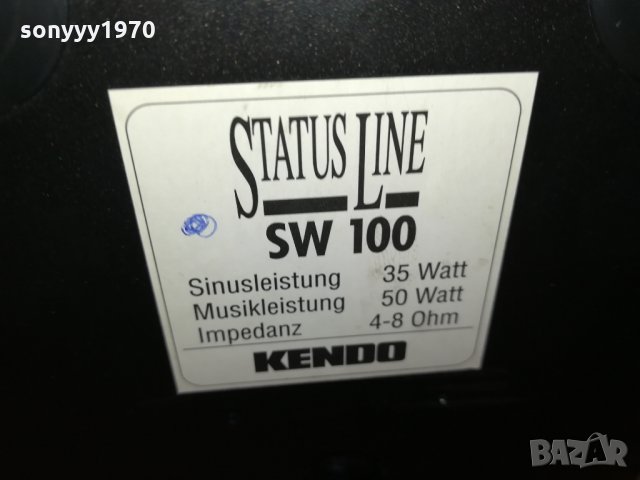 kendo-swiss 1101221023, снимка 8 - Тонколони - 35397650