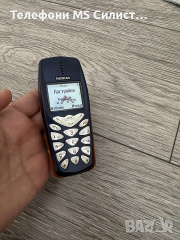 Nokia 3510i Като нов Англ меню, снимка 5 - Nokia - 55970342