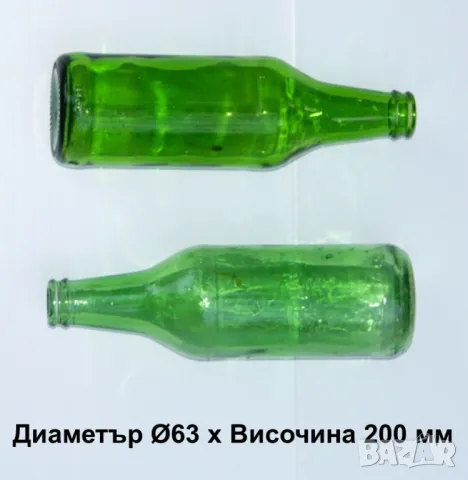 К-т Колекционерски Класически БУТИЛКИ 330 мл Стъклени Шишета за Капачки тип Кроненкорк и Тапи БАРТЕР, снимка 4 - Буркани, бутилки и капачки - 47313596