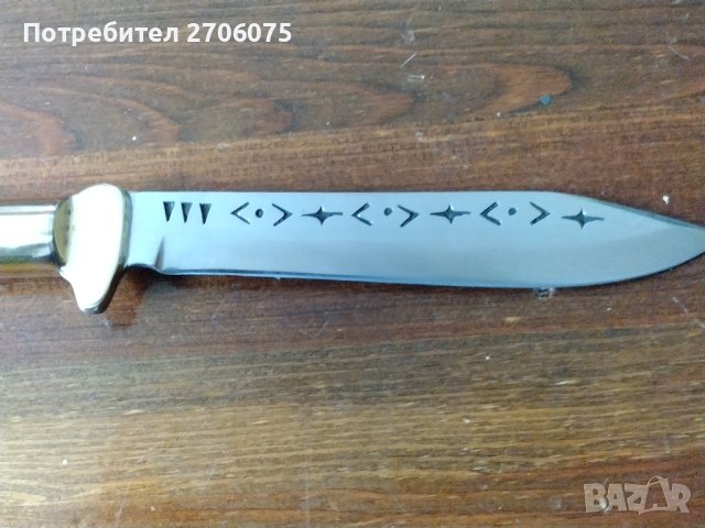 Нож FRG, снимка 2 - Антикварни и старинни предмети - 42258912