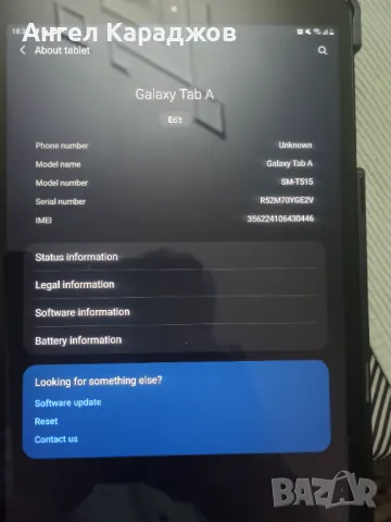 Продавам таблет Samsung 10инча, снимка 3 - Таблети - 50228058