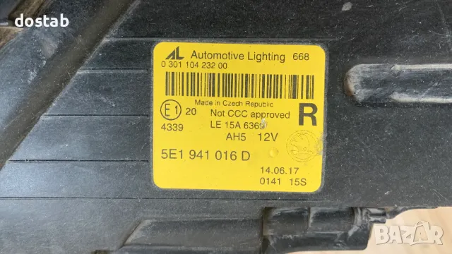 Фар за Шкода Октавия , снимка 7 - Части - 48680135