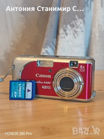 Canon powershot a440