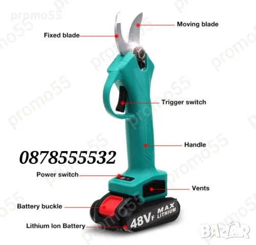 ПРОМОЦИЯ! Акумулаторна Лозарска Ножица, Градинска Ножица 48V с Две Батерии, снимка 4 - Градински инструменти - 48685408