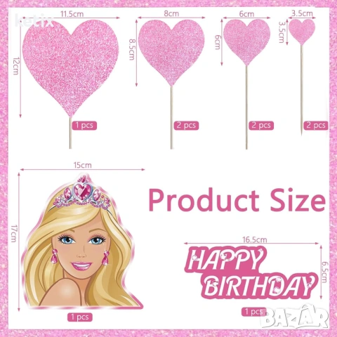 Комплект от 9 топера за торта и диадема за рожден ден, снимка 6 - Други - 54109432