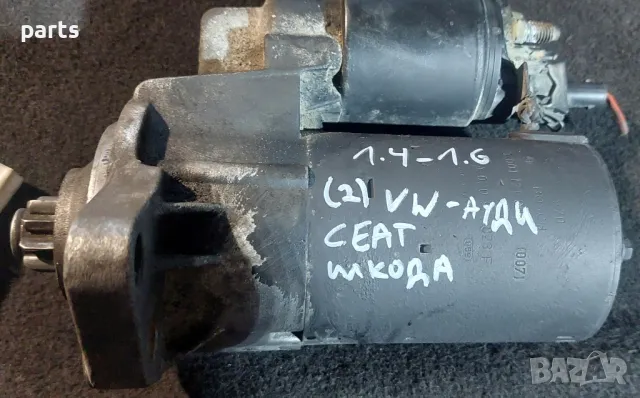 Стартер 1.4 - 1.6 Бензин VW Голф 4
(2) - Ауди А3 8L
- Сеат
- Шкода - 0001121006 - 020911023, снимка 6 - Части - 48762420