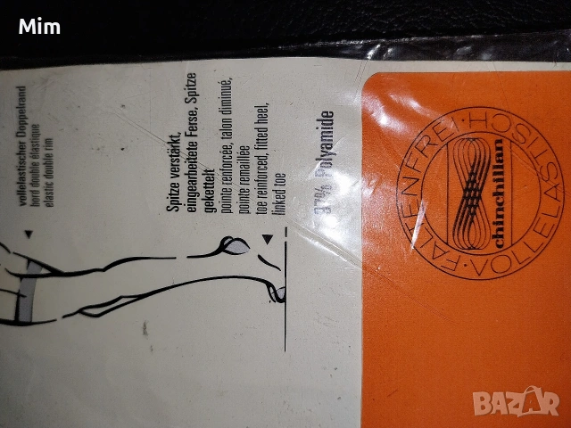 30 ден Germany Дамски чорапи за жартиери , снимка 3 - Бельо - 53184389