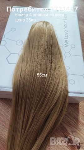 Коса, екстеншъни, аксесоари , снимка 6 - Аксесоари за коса - 52587442