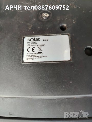 Кафемашина SOLAC CE4481 1600.00 ml, 20.00 bar, ЧЕРЕН РАБОТЕЩА ПОМПА ЗА ЧАСТИ КОМПЛЕКТ, снимка 4 - Кафемашини - 51146333