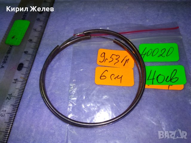 ЕФЕКТНИ СРЕБЪРНИ ВИНТИДЖ АРТ ГОЛЕМИ ОБЕЦИ СРЕБРО 925 РЪЧНА МАЙСТОРСКА РАБОТА 40020, снимка 5 - Обеци - 42843786