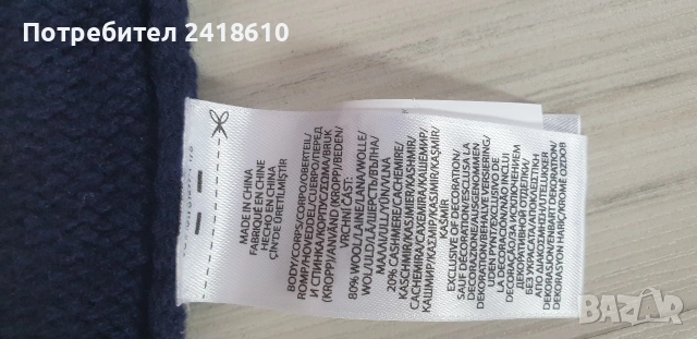 POLO Ralph Lauren Cable Wool / Cashmere Knit Womens Size XXS ОРИГИНАЛ! Дамска Жилетка, снимка 11 - Жилетки - 53579128