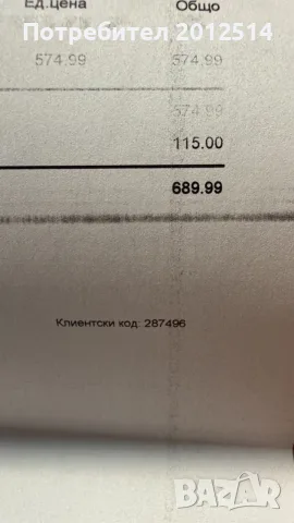 Macbook neo - чисто нов , снимка 7 - Лаптопи за работа - 56533154
