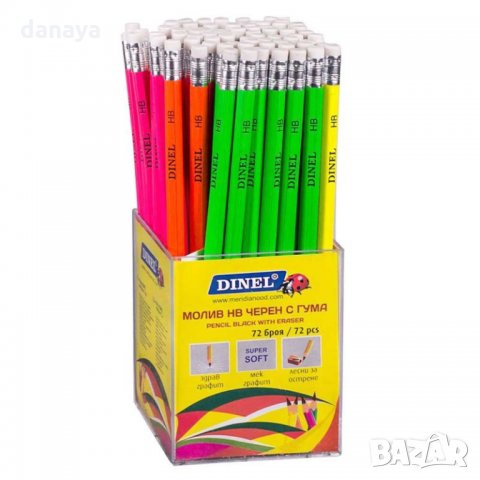 1652 Графитен молив с гума DINEL, снимка 3 - Ученически пособия, канцеларски материали - 29926573