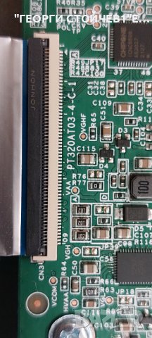 LED-32S214T2   TP.MS3663S.PB818 PT320AT03-4   PT320AT03-4-C-1  HRS-H309-032A114-0205-3030-12-N-V1, снимка 8 - Части и Платки - 44227441