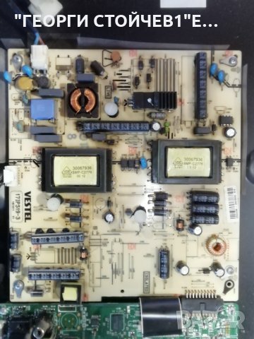 FINLUX   32FLY137BPU  С ДЕФЕКТЕН ДИСПЛЕЙ, снимка 7 - Части и Платки - 35295276