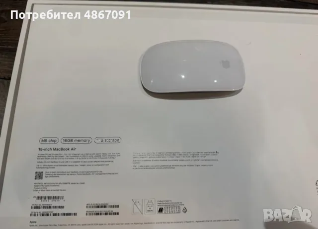 15-inch MacBook Air M5 1TB sky blue, снимка 3 - Лаптопи за работа - 56157284