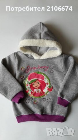 Нов ватиран суитшърт с качулка размери: 1-2 год,2-3 год,3-4 год,4-5 год 