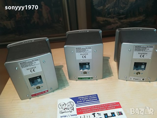 sony center-front r & l-3бр метални колони-внос швеицария, снимка 8 - Тонколони - 29256895