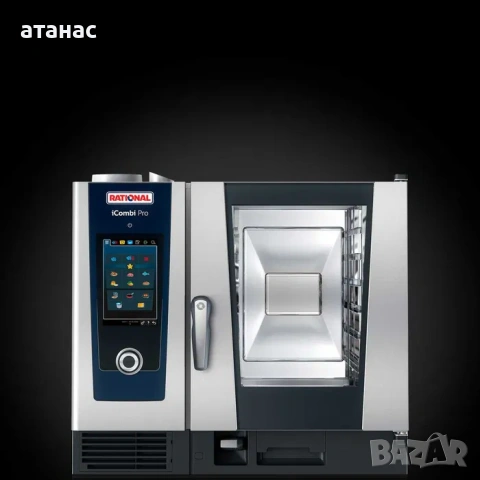 Rational ICombiPro 61 6 тави. Чисто нови! Налични! ТОП ОФЕРТА!