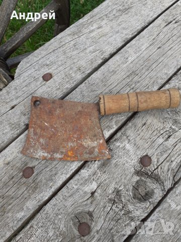 Стар сатър #5