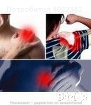 Турмалинов нараменник за болки в раменето и гърба - TS0045, снимка 2 - Медицински консумативи - 44671942