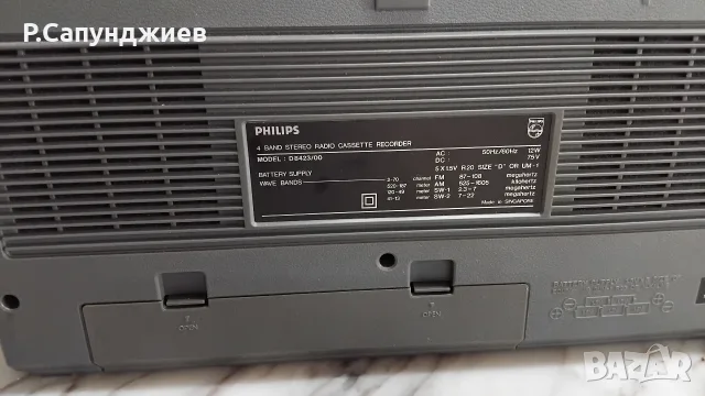 PHILIPS от по-новите, снимка 5 - Радиокасетофони, транзистори - 56093733