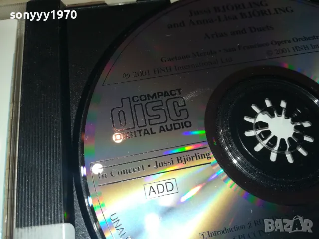 jussi and anna-lisa cd 2103251545, снимка 16 - CD дискове - 49586010