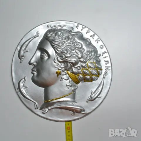 Декадрахма, снимка 2 - Картини - 48178218